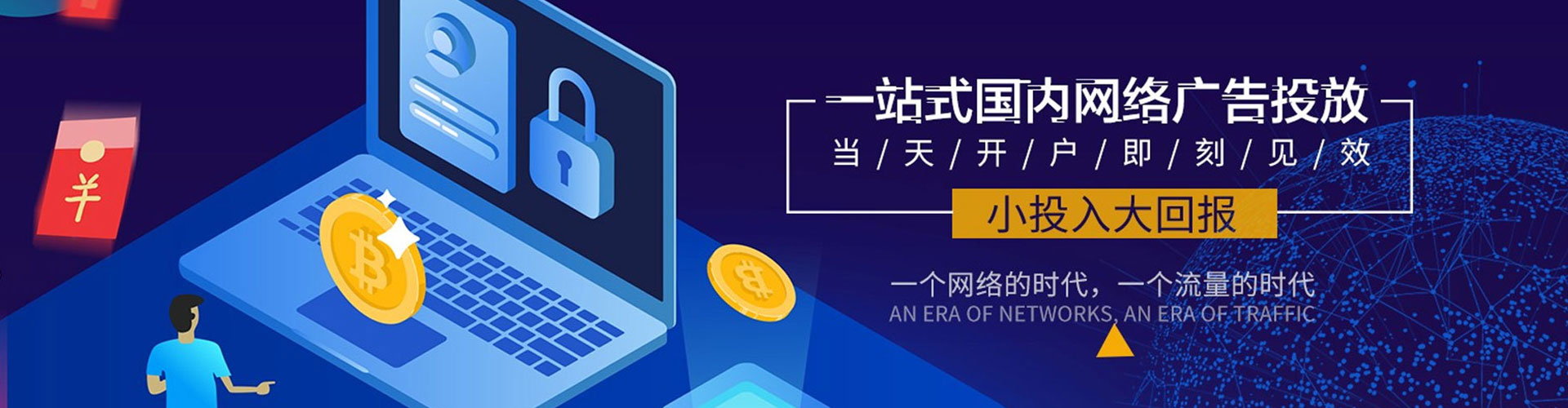 邛崃百度推广排名