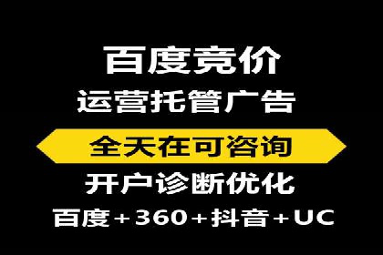 百度竞价广告投放中的关键词选择与优化技巧